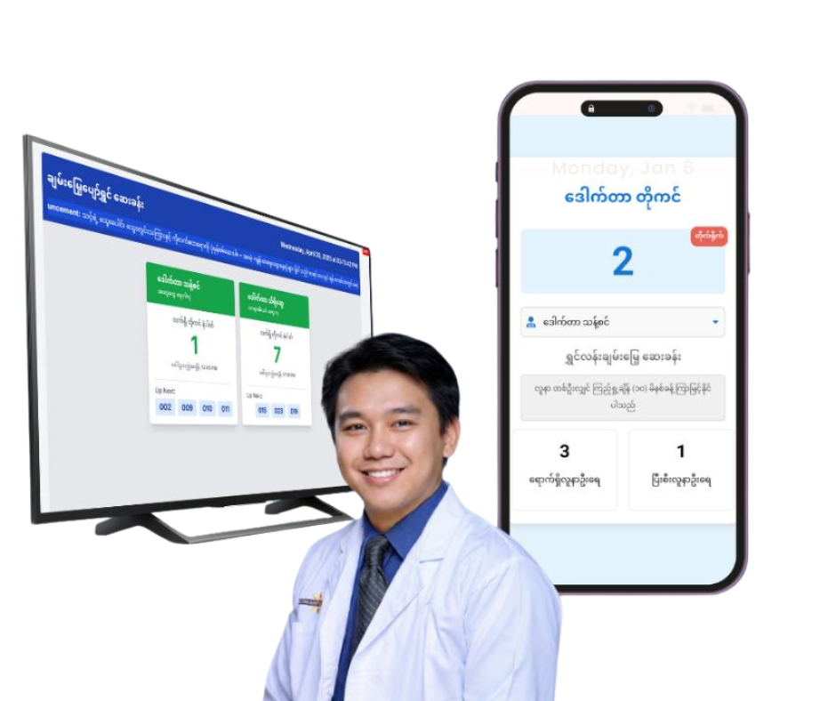 TV Display UI